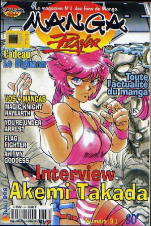 couverture, jaquette Manga Player 31  (Manga player) Magazine de prépublication