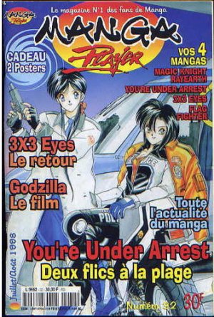 couverture, jaquette Manga Player 32  (Manga player) Magazine de prépublication