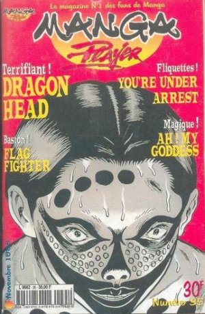 couverture, jaquette Manga Player 35  (Manga player) Magazine de prépublication