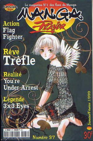 couverture, jaquette Manga Player 37  (Manga player) Magazine de prépublication