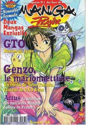 couverture, jaquette Manga Player 38  (Manga player) Magazine de prépublication