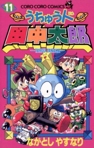 couverture, jaquette Uchû-jin Tanaka Tarou 11  (Shogakukan) Manga