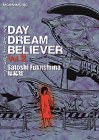 couverture, jaquette Day dream believer 1  (Kodansha) Manga