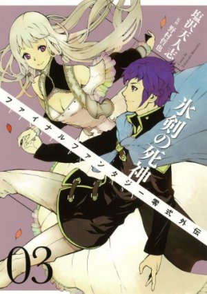 couverture, jaquette Final Fantasy Type-0 – Le Guerrier à l’épée de glace 3  (Square enix) Manga