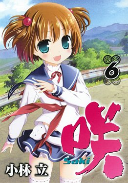 couverture, jaquette Saki 6  (Square enix) Manga