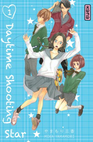 couverture, jaquette Daytime Shooting Star 1  (kana) Manga