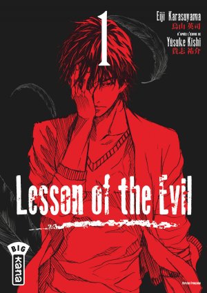 couverture, jaquette Lesson of the Evil 1  (kana) Manga