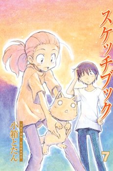 couverture, jaquette Sketchbook 7  (Mag garden) Manga