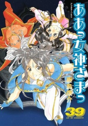 couverture, jaquette Ah! My Goddess 39  (Kodansha) Manga