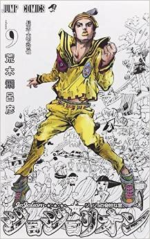 couverture, jaquette Jojo's Bizarre Adventure - Jojolion 9  (Shueisha) Manga