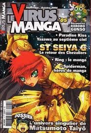couverture, jaquette le Virus Manga 5  (Anime Manga Presse) Magazine