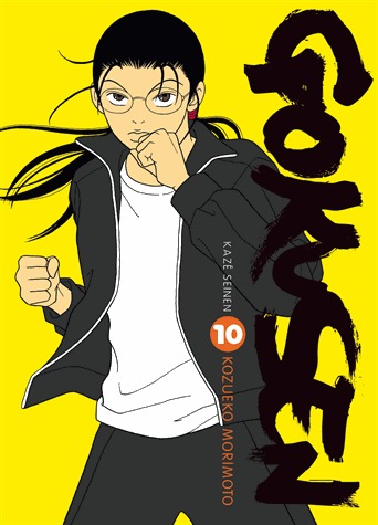 couverture, jaquette Gokusen 10  (kazé manga) Manga
