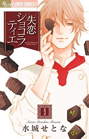 couverture, jaquette Heartbroken Chocolatier 9  (Shogakukan) Manga