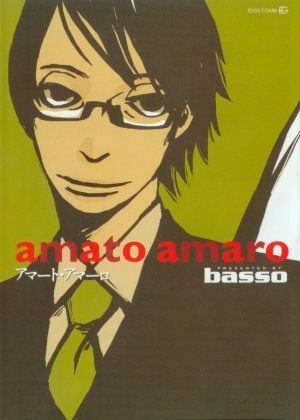 couverture, jaquette amato amaro   (Akaneshinsha) Manga
