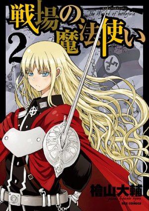 couverture, jaquette Wizard of the battlefield 2  (Ichijinsha) Manga