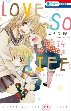 couverture, jaquette Love so Life 14  (Hakusensha) Manga