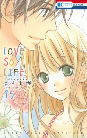 couverture, jaquette Love so Life 15  (Hakusensha) Manga