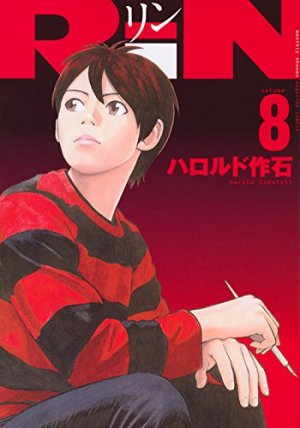 couverture, jaquette RiN 8  (Kodansha) Manga
