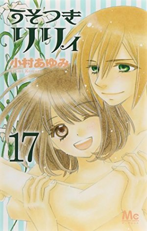 couverture, jaquette Lily la menteuse 17  (Shueisha) Manga