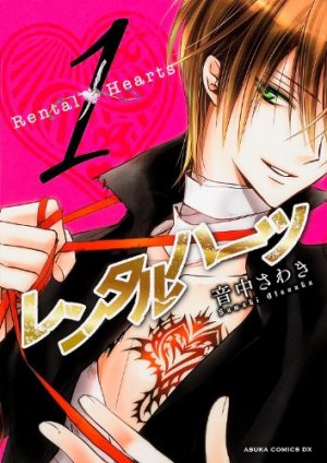 couverture, jaquette Rental hearts 1  (Kadokawa) Manga