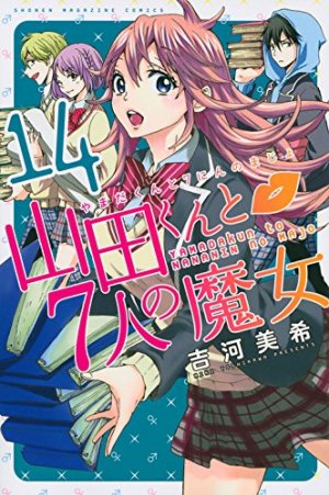 couverture, jaquette Yamada kun & The 7 Witches 14  (Kodansha) Manga