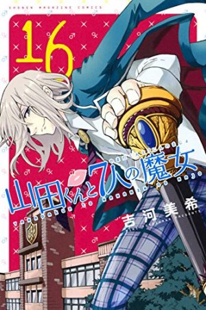 couverture, jaquette Yamada kun & The 7 Witches 16  (Kodansha) Manga