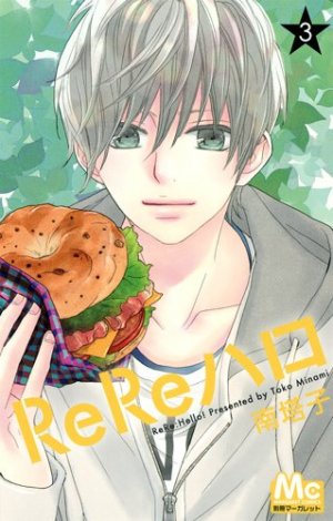 couverture, jaquette ReRe : Hello ! 3  (Shueisha) Manga