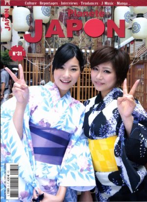 couverture, jaquette Planète Japon 31  (Nihon Flava production) Magazine