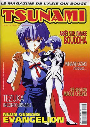 couverture, jaquette Tsunami 24  (tonkam) Magazine