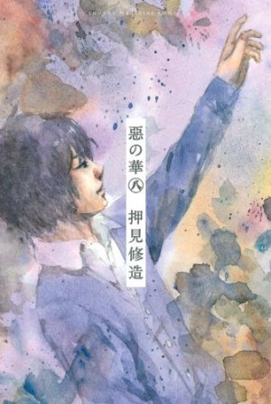 couverture, jaquette Les Fleurs du mal 8  (Kodansha) Manga