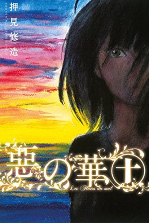couverture, jaquette Les Fleurs du mal 10  (Kodansha) Manga