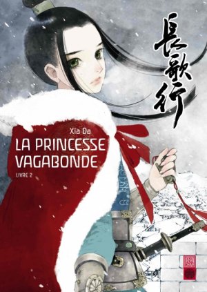 couverture, jaquette La princesse vagabonde 2  (Urban china) Manhua