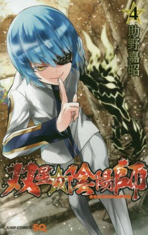 couverture, jaquette Twin star exorcists – Les Onmyôji Suprêmes 4  (Shueisha) Manga