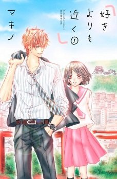couverture, jaquette Suki yori mo Chikaku 1  (Kodansha) Manga