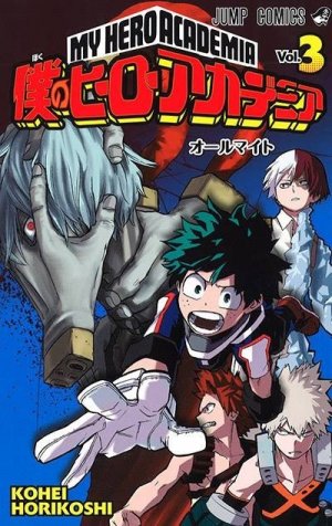 couverture, jaquette My Hero Academia 3  (Shueisha) Manga