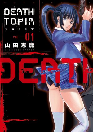 couverture, jaquette Deathtopia 1  (Kodansha) Manga