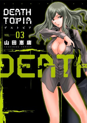 couverture, jaquette Deathtopia 3  (Kodansha) Manga