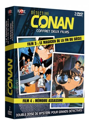 Detective Conan : Film 03 - Le Magicien de la Fin de siècle # 1 COFFRET