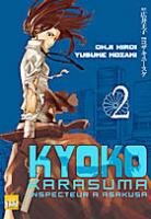 couverture, jaquette Kyoko Karasuma, Inspecteur à Asakusa 2  (taifu comics) Manga