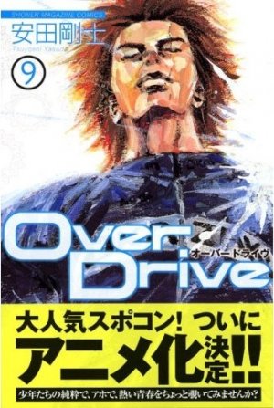 couverture, jaquette Over Drive 9  (Kodansha) Manga