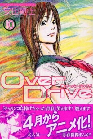 couverture, jaquette Over Drive 10  (Kodansha) Manga
