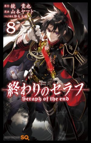 couverture, jaquette Seraph of the end 8  (Shueisha) Manga