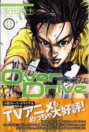 couverture, jaquette Over Drive 11  (Kodansha) Manga