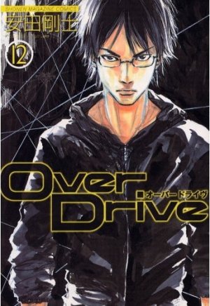 couverture, jaquette Over Drive 12  (Kodansha) Manga