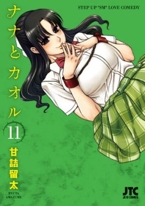 couverture, jaquette Attache-Moi ! 11  (Hakusensha) Manga