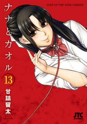 couverture, jaquette Attache-Moi ! 13  (Hakusensha) Manga