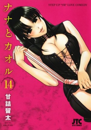 couverture, jaquette Attache-Moi ! 14  (Hakusensha) Manga