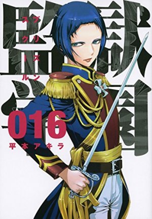 couverture, jaquette Prison School 16  (Kodansha) Manga