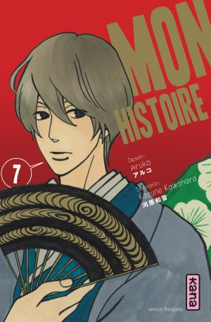 couverture, jaquette Mon histoire 7  (kana) Manga