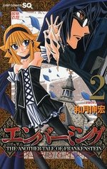 couverture, jaquette Embalming - Une Autre Histoire de Frankenstein 2  (Shueisha) Manga